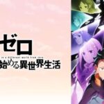 Re:Zero 4ª Temporada Confirmada