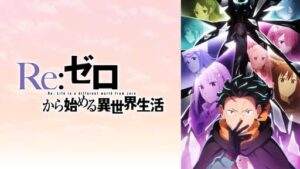 Re:Zero 4ª Temporada Confirmada